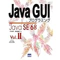 Java GUI�v���O���~���O vol.2�\Java SE6�Ή�