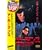 �A�E�z�[�}���X [DVD]