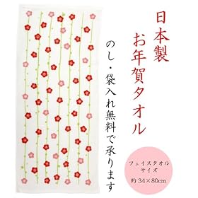 �y���{���z���N��v�����g�ЖʃK�[�[�t�F�C�X�^�I�� �~ ��34�~80cm�y�̂�����E�ܓ��ꖳ���z