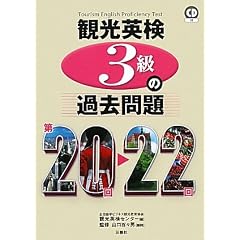 �ό��p���R���̉ߋ����@��20~22��CD�t��