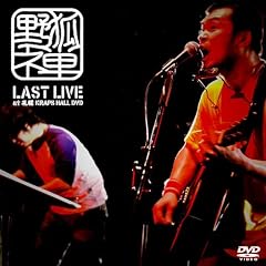 ��ϑT LAST LIVE at �D�yKRAPS HALL DVD