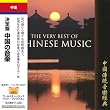 ���� / ����� �����̉��y [���{��ѕt�A����] (The Very Best of Chinese Music) [Import CD with Japanese belt]