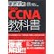 CCNA�Ƃ鎞�Ɏg������