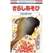 ���炵������ 2 (�ԂƂ��COMICS)