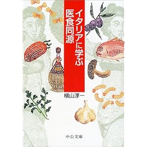 �C�^���A�Ɋw�Ԉ�H���� (��������) 