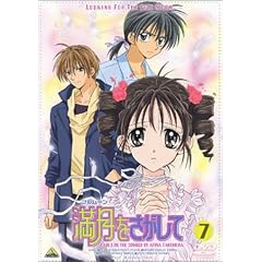 ����(�t�����[��)����������(7) [DVD]