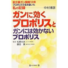 �K���Ɍ����v���|���X�ƃK���ɂ͌����Ȃ��v���|���X�\�O���B�K�����a13�N�v���|���X�Ő������������̋L�^