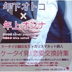�N���I�g�R�~�N��I���i