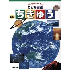 �����イ (�ӂ����E�т�����!?���ǂ��}��)