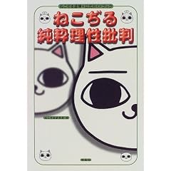�˂����鏃�������ᔻ�\�˂�����Ǔ��~�����K�C�h�u�b�N