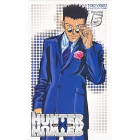 HUNTER�~HUNTER �n���^�[�n���^�[(5) [VHS]