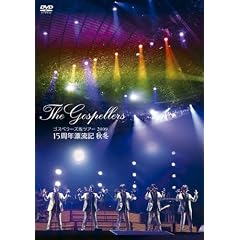 �S�X�y���[�Y��c�A�[2009�g15���N�Y���L �H�~�h [DVD]