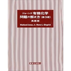 �W���[���Y�L�@���w ���̉�����(��3��)�p���