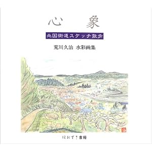 �S�ہ\�k���X���X�P�b�`�U��  