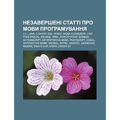 Nezaversheni Statti Pro Movy Prohramuvannya: C++, Java, C Sharp, SQL, Refal, Mova Asemblera, LISP, Free Pascal, ERLANG, VRML, Konstruktor