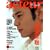 acteur(�A�N�`���[��) No.2 (2006 SEPTEMBER) (�L�l�{���b�N)