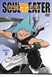�\�E���C�[�^�[ SOUL.3 [DVD]