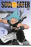 [DVD]小見川千明 ソウルイーター SOUL.3 [DVD]