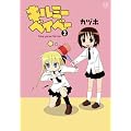 �L���~�[�x�C�x�[ (2) (�܂񂪃^�C��KR�R�~�b�N�X)