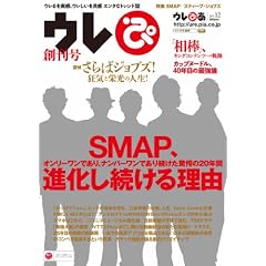 �E���҂� �n����