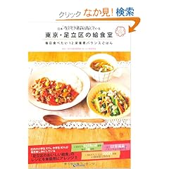 ���{�ꂨ���������H��ڎw���Ă���@�����E������̋��H���@�����H�ׂ����P�Q�h�{�f�o�����X���͂�