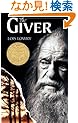 The Giver (Readers Circle (Laurel-Leaf))