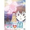 �e���p�V�[���� �� 2 [DVD]