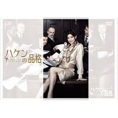 �n�P���̕i�i DVD-BOX