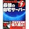LINUX�iOS�FOperating System:��{�\�t�g�E�F�A)���Q��