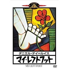 �}�C�E���t�g�t�b�g [DVD]