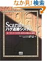 Scarab�ɂ��o�O�ǐՃV�X�e�� �I�[�v���\�[�XITS/BTS�̓����Ɗ��p
