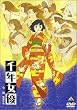 ��N���D �R���N�V����BOX (���񐶎Y�����) [DVD]