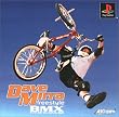 �f�C�u�E�~�� �t���[�X�^�C��BMX