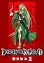 EREMENTAR GERAD 11