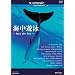 �C���V�j~Into the Sea~ V-music06 [DVD]