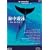 �C���V�j~Into the Sea~ V-music06 [DVD]