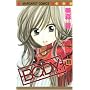 B.O.D.Y. 11 (�}�[�K���b�g�R�~�b�N�X)