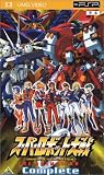 �X�[�p�[���{�b�g��� ORIGINAL GENERATION THE ANIMATION Complete [UMD]