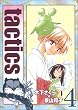 tactics 4 (BLADE COMICS)