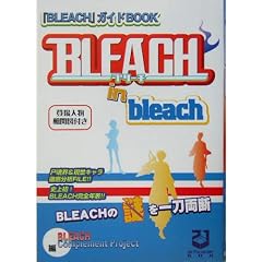BLEACH in bleach