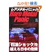 ���A���^���E�p�j�b�N  Rare Metal Panic (�����Ѓy�[�p�[�o�b�N�X)