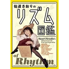 �哹������̃��Y���}��