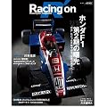 Racing on(���W)�z���_F1-��2���̏����\Motorsport magazine (NEWS mook)