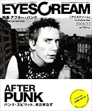[Book] EYESCREAM (アイスクリーム) 2008年 11月号 [雑誌]