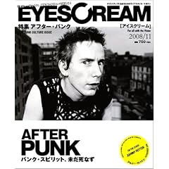 EYESCREAM (�A�C�X�N���[��) 2008�N 11���� [�G��]