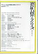 �M�^���X�g�̂��߂̉��t�\�͊J���G�N�T�T�C�Y [DVD] (���c�u�c��)