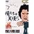 �������͓V�g��! VOL.3 [DVD]