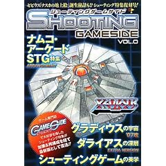 �V���[�e�B���O�Q�[���T�C�hVol.0 (GAMESIDE BOOKS)