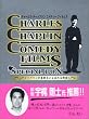 CHARLES CHAPLIN COMEDY FILMS-SPECIAL BOX- [DVD]