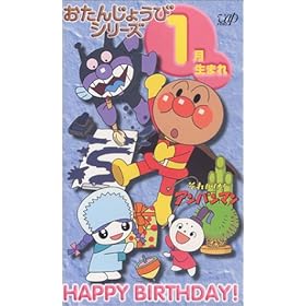 ���ꂢ��!�A���p���}���E1�����܂� [VHS]